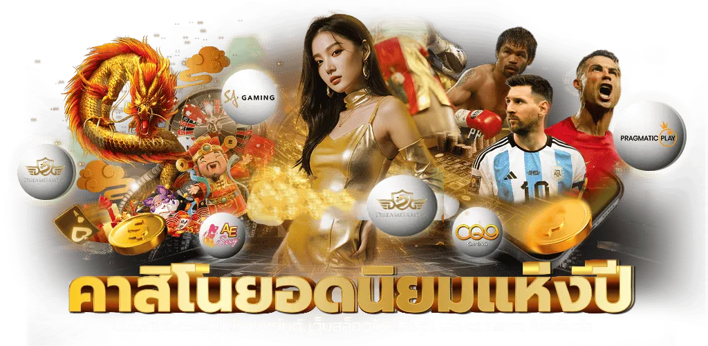 ufa3500 เดิมพันสุดมันส์ เจ้าเดียวที่ครบจบในเว็บเดียว